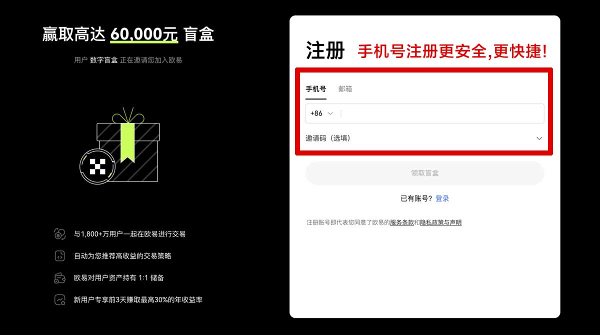 注册bitso交易所入门指南：注册流程、充值提现与交易教程账户步骤