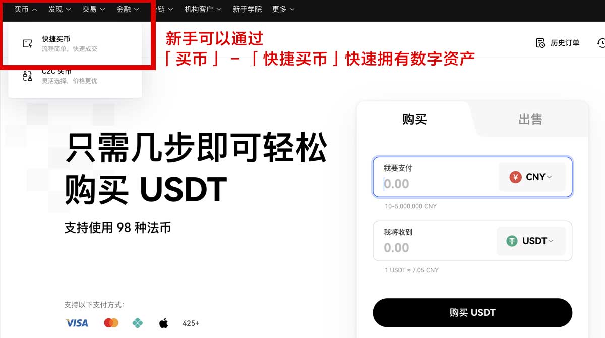 bitso交易所入门指南：注册流程、充值提现与交易教程身份验证流程